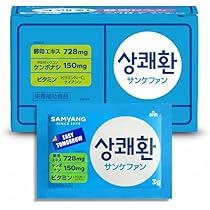 Amazon.co.jp: 【公式 日本公式店】サンケファン （丸剤）爽快