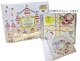 KiKKa for mother 【付録ＣＤ－Ｒケースセット3枚入付】誕生日お祝いセット　どうぶつ王国の誕生日会【yellow crown】(1～5歳向け)