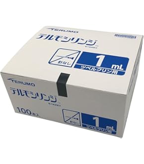Amazon | サンタプロン ペット用 130cc | サンタプロン