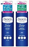 スカルプケア (シャンプー 450ml + コンディショナー 450ml) 本体 リニューアル版 【各1個】