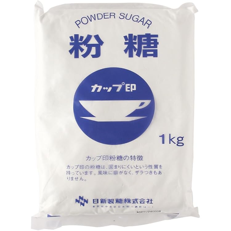 【新品未使用】sugar 25/SPECIAL ITEM】【SUGAR CANE /シュガーケーン】NO.213 2024fw SUGAR