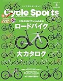 CYCLE SPORTS (サイクルスポーツ) 2025年 3月号