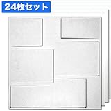 【NDB523F24】3Ｄボード(難燃仕様)　24枚セット：1枚あたり567円