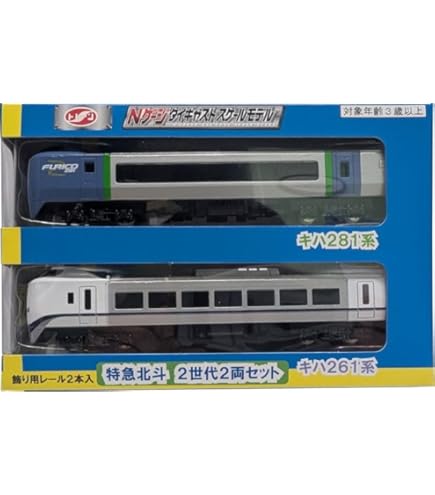 Amazon.co.jp: 【NEW】 トレーン Nゲージ ダイキャストスケールモデル