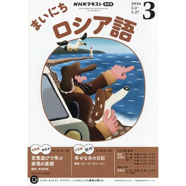 コンサイス露和辞典 第5版 | 井桁 貞義 |本 | 通販 | Amazon