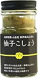 山古志産　かぐら南蛮柚子胡椒 (青) 60ｇ