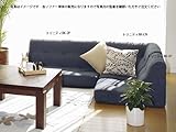 SOFA コーナーソファー トリニティBK-CN 【代引不可】