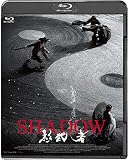 SHADOW 影武者 [Blu-ray]