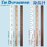 I'mDoraemon 身長計　ドラえもん・ホワイト