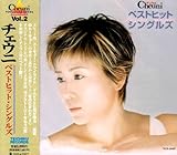 �s���A�{�C�X�E�V���[�YVol.2  �`�F�E�j �x�X�g�q�b�g�E�V���O���Y