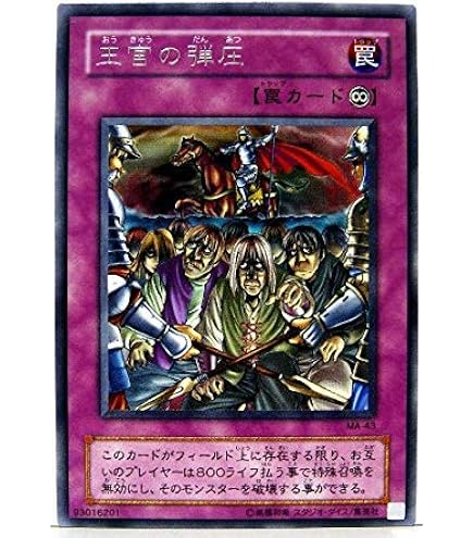 【美品】遊戯王⭐︎仮面魔獣マスクド・ヘルレイザー 仮面魔獣マスクド・ヘルレイザー 価格相場(値段)・最安値(遊戯王
