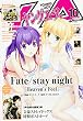 ヤングエース 28年10月号