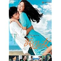 Amazon.co.jp: 教授とわたし、そして映画 [DVD] : イ・ソンギュン