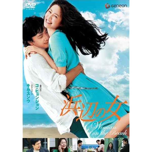 教授とわたし、そして映画 [DVD] khxv5rg Amazon.co.jp: 教授とわたし、そして映画 [DVD] : イ・ソンギュン