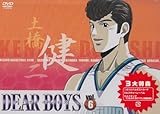 �uDEAR BOYS�vVOL.6