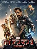 アイアンマン 3 (吹替版)