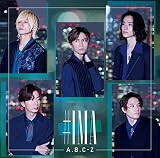【メーカー特典あり】#IMA(初回限定盤B) - A.B.C-Z (#IMAを書き留める8cmシングル型メモ付)