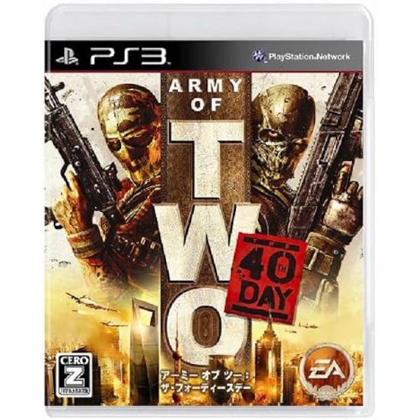 EA BEST HITS Army of TWO? ザ・デビルズカーテル - PS3 rdzdsi3 Amazon | EA BEST HITS Army of TWO™ ザ・デビルズカーテル