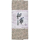 CAPTAIN88 キャプテン 和布 バイアステープ 両折れ 麻の葉 20mm幅×2.5m巻 #31 象牙 CP20