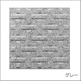 防音フェルトボード 3Dエンボス吸音パネル（棒型） 40×40cm 30枚組 グレー
