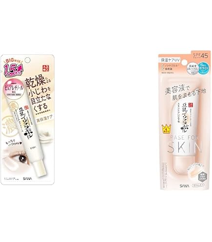 Amazon.co.jp: なめらか本舗 【セット買い】 サナ リンクルアイ
