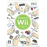 Wiiソフト はじめてのWii（ソフト単品）