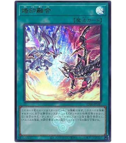 遊戯王 増殖するG 英語 ウルトラ Amazon.co.jp: 遊戯王 RC04-JP005 増殖するG (日本語版