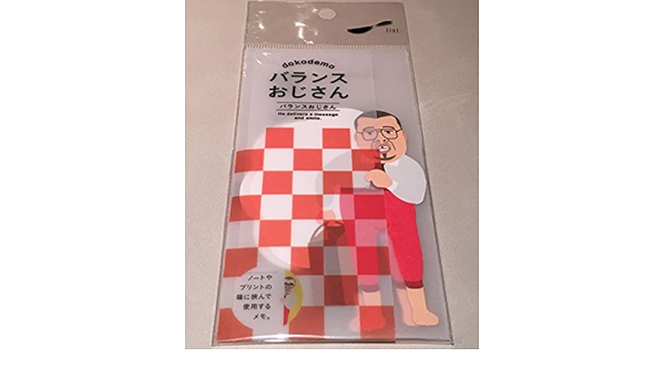 Amazon Co Jp 超くっきーランドneoneo 付箋メモ バランスおじさん 池袋parco 野性爆弾 川島邦裕 クッキー ホーム キッチン