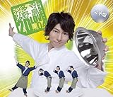 �H����E���� Radio 2D LOVE DJCD vol.04