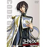 コードギアス COLLECTION コードギアス反逆のルルーシュR2 SPECIAL EDITION ‘ZERO REQUIEM’ [DVD]