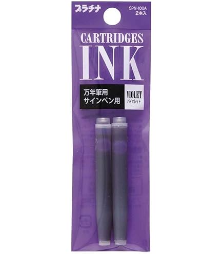Amazon | プラチナ カートリッジインク 2本入り 万年筆