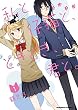 私と仔猫と、ときどき、君と。 (1) (角川コミックス・エース)