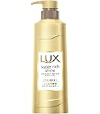 Amazon.co.jp: ラックス スーパーリッチシャイン ダメージリペア 補修