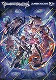 GRANBLUE FANTASY グランブルーファンタジー GRAPHIC ARCHIVE Ⅸ