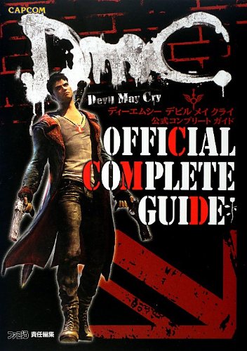 Download ディーエムシー デビル メイ クライ 公式コンプリートガイド (カプコンフ Full BOoks Free Online