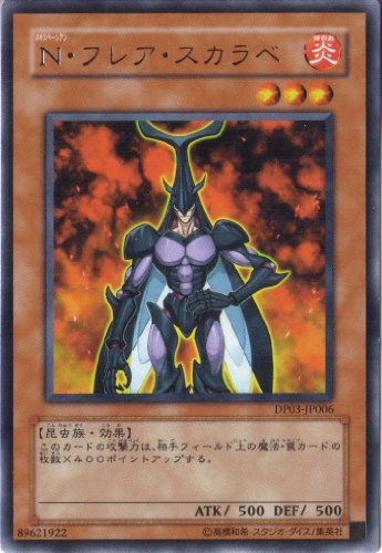 遊戯王】キモイルカのデザイン問題。 : 青二才の思考形成記