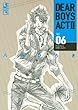 DEAR BOYS ACT2 (6) (講談社漫画文庫)