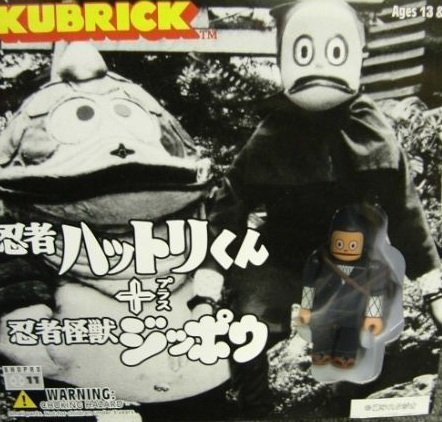 忍者ハットリくん:画像/壁紙[特撮]