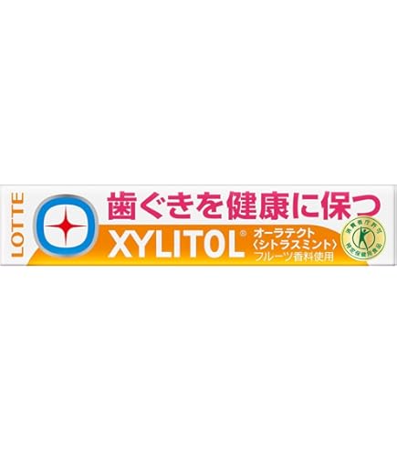 Amazon | ロッテ キシリトールホワイト(ピンクグレープフルーツ) 14粒