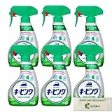 Kunutonn [まとめ買い6個セット] 花王 アイロン用キーピング 衣料用のり剤 ハンディスプレー 本体 400ml+ オリジナルロゴ入りeおまけ付