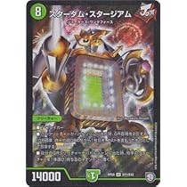 Amazon.co.jp: デュエルマスターズ新9弾/DMRP-09/S11/SR/スター