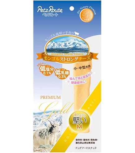 犬のチーズ専門店☆ NY BON BONE チーズ＆ハニー CZGDNYB0-00 | ソノタゲンセン