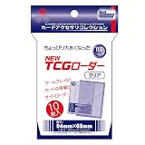 ホビーベース カードアクセサリコレクション NEW TCGローダー プラスチック クリア CAC-SL148