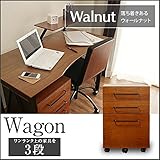 レガート デスクワゴン キャビネット ワゴン キャスター付き 3段 サイドワゴン ワークデスク パソコンデスク 学習机【ブラウン：ウォールナット】