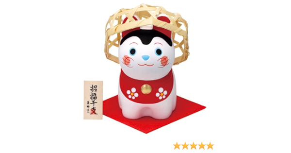 Amazon 錦彩招福戌 笊かぶり犬張り子 小 平成30年 干支置物 戌 犬 イヌ92 置物 オブジェ オンライン通販