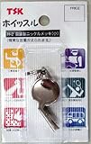 ＴＳＫ　ホイッスル（小）Ｈ－２