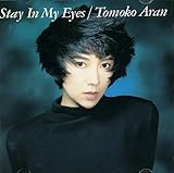 ステイ・イン・マイ・アイズ