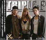 �ǂ��܂ł�!!