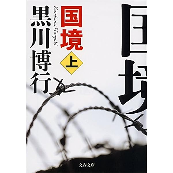 ⭐️レンタル版⭐️❤️✨疫病神シリーズ✨破門&螻蛄✨全巻セット✨破門4巻・螻蛄3巻✨❤️ ⭐️レンタル版⭐️❤️✨疫病神シリーズ✨破門&螻蛄✨全巻