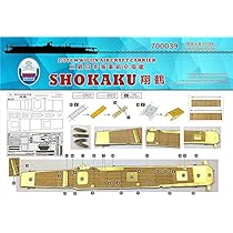 Amazon.co.jp: 1/700 米海軍空母 サラトガ 1945用木製甲板